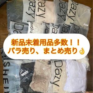 SHEIN 新品未着用品多数！！！！バラ売り！まとめ売り可能！！！