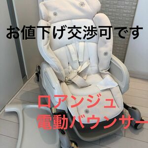 コンビ ハイローチェア 電動バウンサー バウンサー ネムリラ 食事椅子 子供椅子