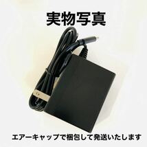 Nintendo Switch 充電器 ACアダプター Lite 充電ケーブル ニンテンドースイッチ 互換品 ②_画像5