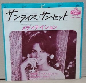 ７インチ■クロディーヌ・ロンジェ / サンライズ・サンセット■TOP-1096■CLAUDINE LONGET / SUNRISE SUNSET シングル/EP