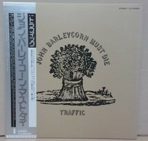 【LP】トラフィック / ジョン・バーレイコーン・マスト・ダイ■ILS-80280/盤面良好■TRAFFIC / JOHN BARLEYCORN MUST DIE _画像1