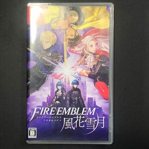 ファイアーエムブレム 風花雪月 通常版　FIRE EMBLEM ファイヤーエンブレム　Switch