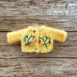 JANAYA ハンドメイド　ブライス　リカちゃん　カーディガン　黄色　翌日発送