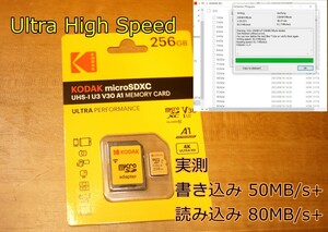 microSDカード 256GB V30 4K対応 → fz85 TG-6 RX10 RX100 TZ-95 ZV-1 P950 G7X HX99 TZ90 LX100 FZ1000 WX800 TG-5 TZ-85 