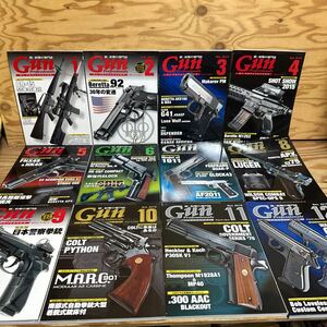 K3FF1-240410 レア［月刊 GUN モデルガン 銃・射撃・兵器の総合専門誌 2015年 1月号～12月号 まとめて12冊セット］ワルサーCCP