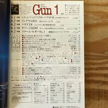 K3ii2-240416 レア［月刊 GUN ガン 銃・射撃の専門誌 2010年 1月号～12月号 まとめて12冊セット］パラTTR スターム・ルガーNO.1_画像4