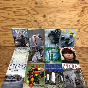 K3ii3-240419 レア［アサヒカメラ 1998年 1月号～12月号 まとめて12冊セット］篠山紀信 MF一眼レフを極めるⅡ ニコン50年名機列伝