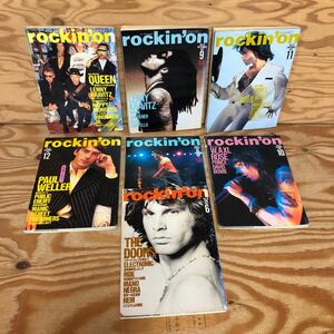 K3B1-240425 レア［ロッキング・オン rockin'on 1991年 5月号 6月号 8月号～12月号 まとめて7冊セット］クイーン結成20周年記念企画