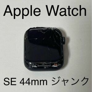 Apple Watch SE 44mm IDロックオフ ジャンク