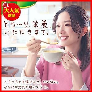 ★コーン★ カップスープ コーンクリーム 30袋入の画像3