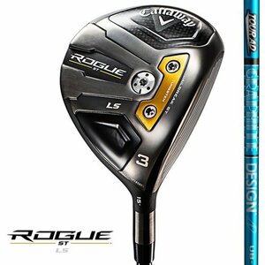 新品 特注 キャロウェイ セレクトストア限定 2022 ROGUE ST LS 3+W 13.5° TOUR AD UB-6 (S) 日本仕様 ローグST LS FW ツアーAD UB6