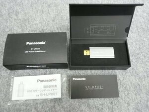 @【未使用品】 パナソニック SH-UPX01 USBパワーコンディショナー Panasonic USB Power Conditioner