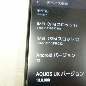 @【中古】 美品！ シャープ AQUOS sense5G SH-M17 ブラック SIMフリー スマートフォン スマホ 4GB／64GB 楽天モバイル版の画像2