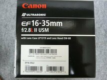 @【未使用品】 Canon キヤノン EF16-35mm F2.8L II USM 交換レンズ_画像8