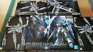 5点 RG 1/144 Hi-νガンダム　＋　Hi-νガンダム用 フィン・ファンネルエフェクト ハイパー・メガ・バズーカ・ランチャー 