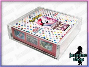 【最安値】ポケモンカード 遊戯王 BOX ローダー UVカット97%カット 紫外線耐性 コレクション TCG トレカ