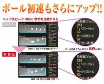 【新品1ダース】世界最高反発で V1X ツアーB Z-STAR ゼクシオ クロムソフト TP5 D1 より飛ぶ! ワークスゴルフ 飛匠 レッドラベル 極_画像9