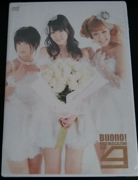 Buono! 新品未開封 DVD MAGAZINE Vol.9 廃盤 入手困難 希少品 レア 鈴木愛理 嗣永桃子 夏焼雅[DVD]