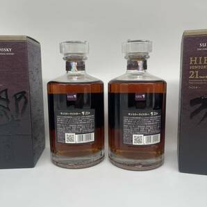 サントリー SUNTORY HIBIKI 響 21年の画像2