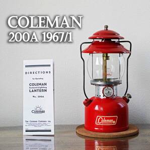 【美品】希少 コールマン 200A195 パテペン ビンテージガソリンランタン 1967年1月 Coleman バースデー 赤色/オプティマス/ソロキャンプ/35