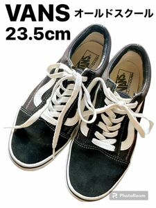 【VANS】オールドスクール 23.5cm バンズ Old Skool 靴 定番 スニーカー 靴 ブラック Vans