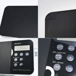 SONY ICF-M780N ソニー FM/AM/ラジオNIKKEI PLLシンセサイザーラジオ 2019年製 電源コード 箱付き 008FEZFI12の画像4