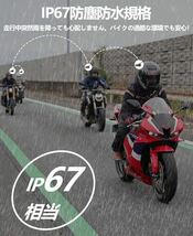 バイク インカム BT12 インカム 2人同時通話 Bluetooth5.3_画像7