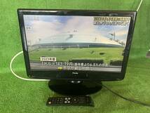 Visole 22型液晶カラーテレビ DVD内蔵_画像1