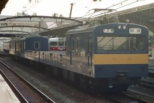 鉄道写真 クル144 クモル145 配給車 KG判（102mm×152mm）