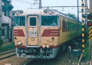 鉄道写真 特急 くろしお キハ82系 気動車 L判（89mm×127mm）