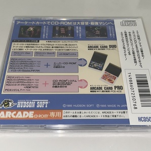 銀河婦警伝説サファイア サファイア PCエンジン PCE Sapphir PC engine works版の画像4