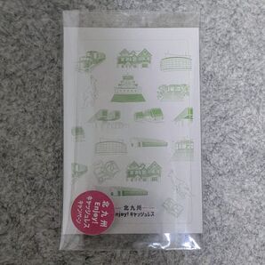 北九州 Enjoy! キャッシュレス キャンペーン ステッカー