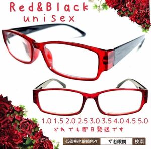 ２本　＋3.5 Red&Black 即発送　( ＋1.0 ＋1.5 ＋2.0 ＋2.5 ＋3.0＋3.5 ＋4.0 ＋5.0 ) ザ老眼鏡