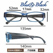 ＋5.0 老眼鏡　BLC ケース付　即出荷　( ＋1.0 ＋1.5 ＋2.0 ＋2.5 ＋3.0 ＋3.5 ＋4.0＋4.5＋5.0 ) ザ老眼鏡_画像3