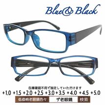 ＋5.0 老眼鏡　BLC ケース付　即出荷　( ＋1.0 ＋1.5 ＋2.0 ＋2.5 ＋3.0 ＋3.5 ＋4.0＋4.5＋5.0 ) ザ老眼鏡_画像2