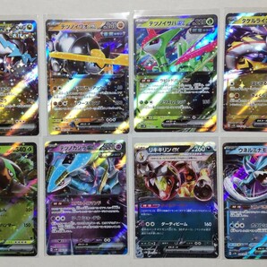 ポケモンカード ワイルドフォース(sv5K) サイバージャッジ(sv5M) テツノイサハ テツノイワオ テツノカシラ タケルライコなど美品未使用の画像1