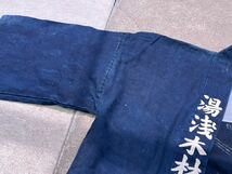 【寧】 藍染 古布 印半纏 半纏 リメイク 法被 昭和レトロ 襤褸 着物 _画像4