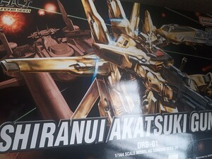  Gundam SEED DESTINY 1/144 HGsilani красный есть Gundam не собран товар 