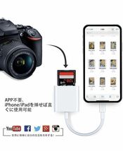 iphone sdカードリーダー 2in1_画像2