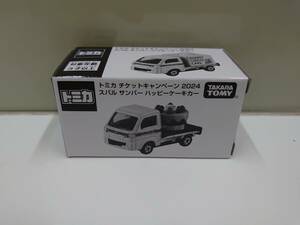 トミカ　チケットキャンペーン　２０２４　オリジナルトミカ　ハッピーケーキカー　非売品