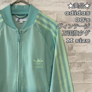 ★希少カラー★00'sヴィンテージ★adidasトラックジャケットMサイズ