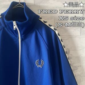 ★美品★00s archive fred perry track jacket