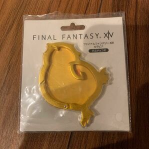 ファイナルファンタジーXIV カラビナ　でぶチョコボ