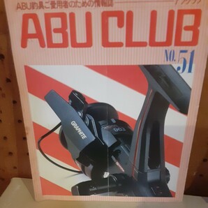 ABUCLUB No51の画像1