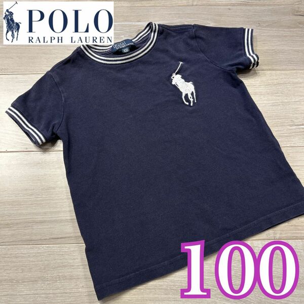 大人気！POLO by Ralph Lauren 刺繍 半袖Tシャツ 100