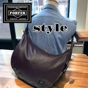 【美品】PORTER STYLE ポーター スタイル ショルダーバッグ ブラウン 三日月型