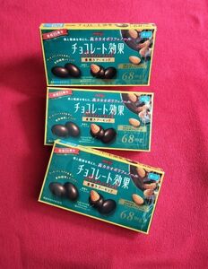 明治チョコレート★チョコレート効果CACAO72%・素焼きアーモンド★低GI★賞味期限（2024・8）1箱81g×3箱セット!