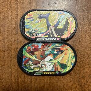 スーパースター メザスタ