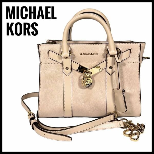 ショルダーバッグ　ハンドバッグ　2way マイケルコース　ピンク MICHAEL KORS