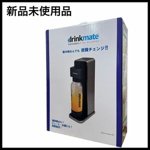 drinkmate DRM1013 BLACK 炭酸飲料メーカー　ドリンクメイト 炭酸水メーカー 炭酸チェンジ